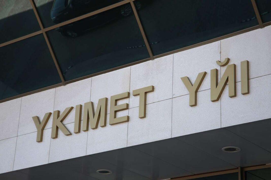 Правительство Казахстана выделило более 16,2 млрд ₸ на модернизацию инженерной и энергетической инфраструктуры Астаны Правительство Казахстана выделило более 16,2 млрд ₸ на модернизацию инженерной и энергетической инфраструктуры Астаны