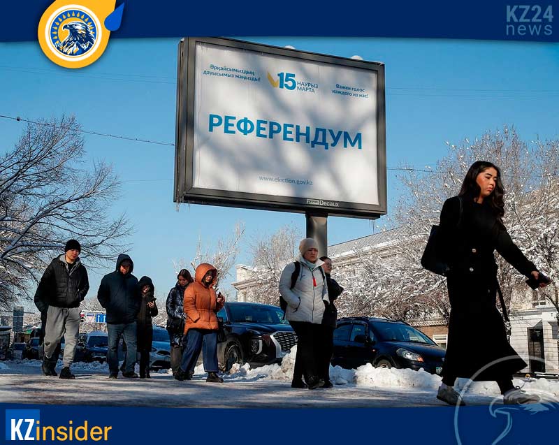 референдум Казахстан 15 марта 2026