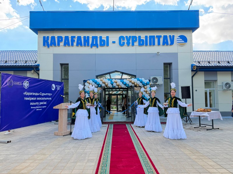 Вокзал станции Караганда-Сортировочная Вокзал станции Караганда-Сортировочная