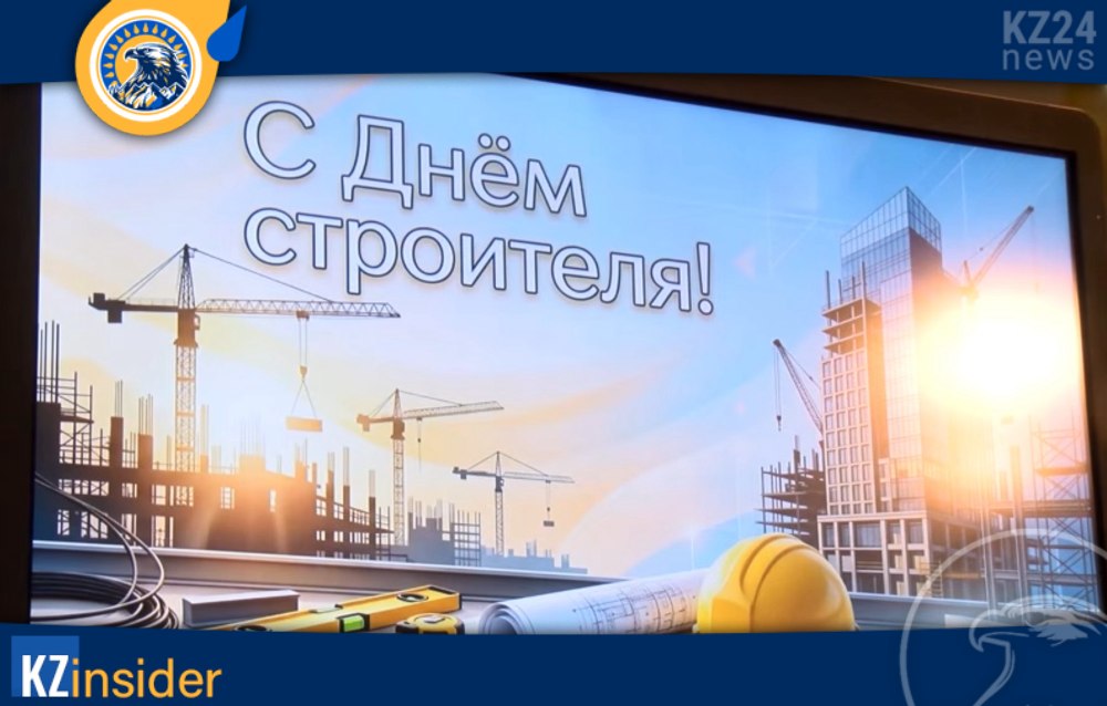 От гала-ужина до награждения рабочих: как в Казахстане отмечают День строителя — 2026 3 День Строителя - Петропавловск