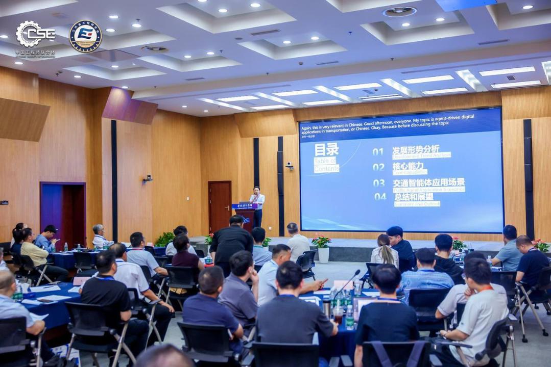 Международная программа 2026 Engineering Capacity Building Program