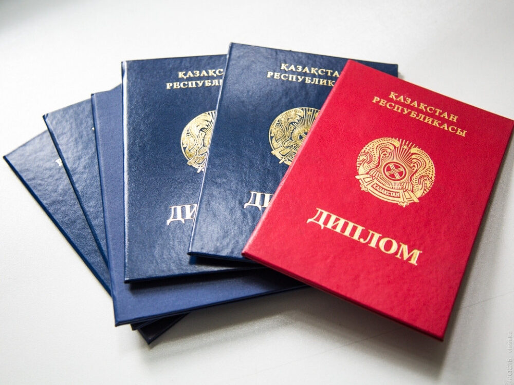 Казахстан переведёт в цифровой формат все дипломы вузов с 1991 года
