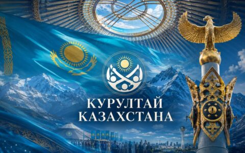 Курултай