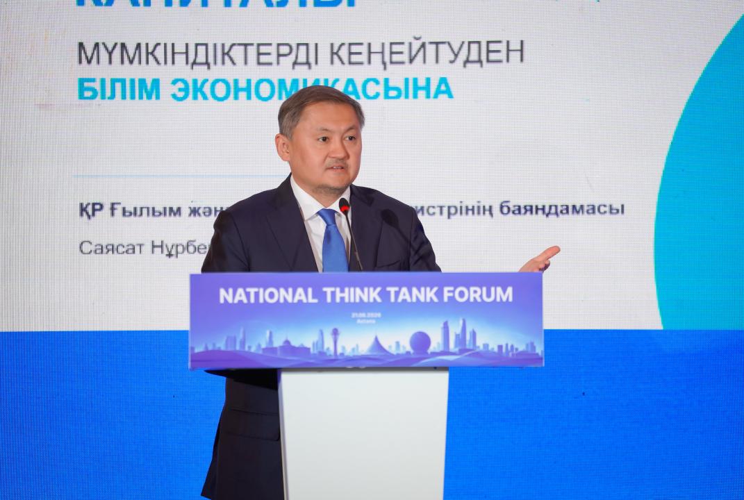 Саясат Нурбек