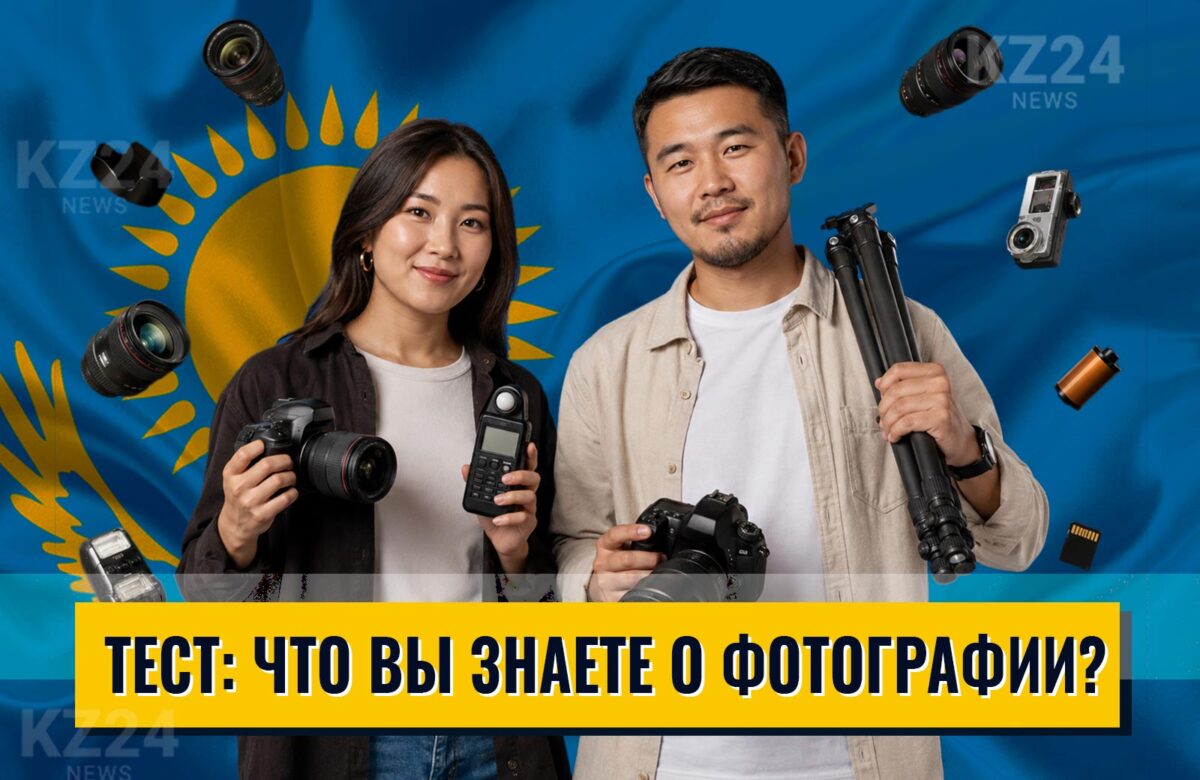 В объективе истории: что вы знаете о фотографии? 1 Всемирный день фотографии