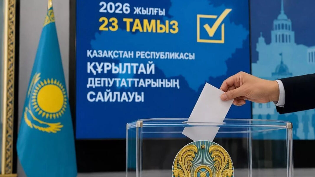 Выборы в Курултай Казахстана получат международную оценку впервые после обновления правил Выборы