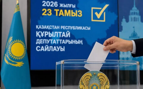 Выборы