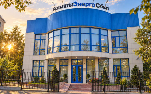 АлматыЭнергоСбыт