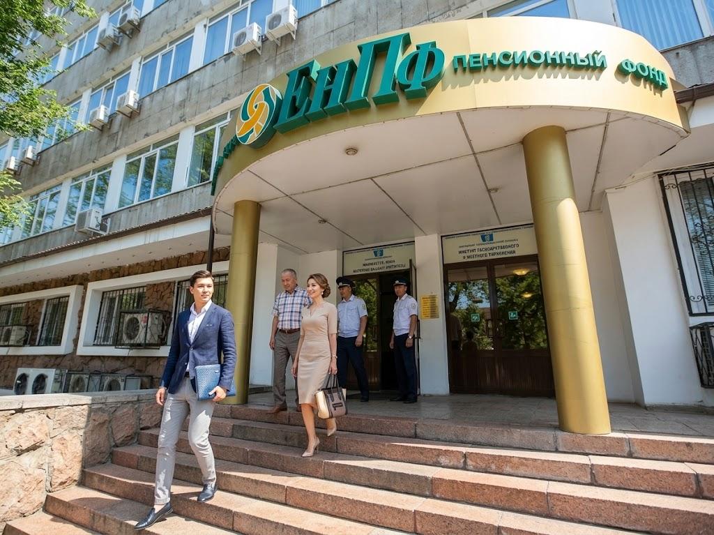 Посетитель с документами у входа в отделение Единого накопительного пенсионного фонда