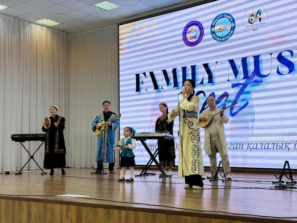 Фестиваль