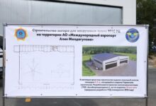 Информационный стенд