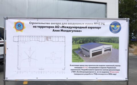 Информационный стенд