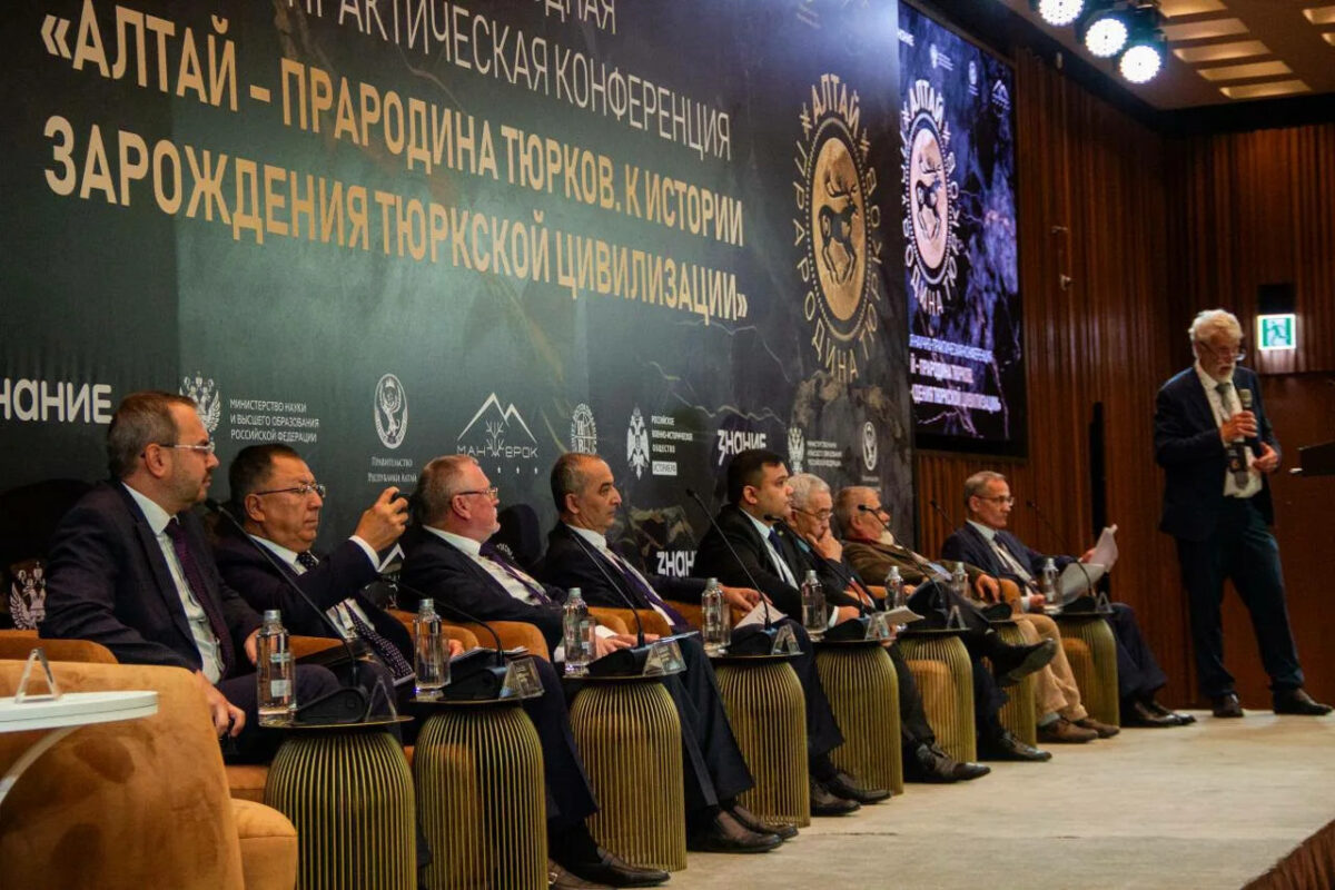 Конференция