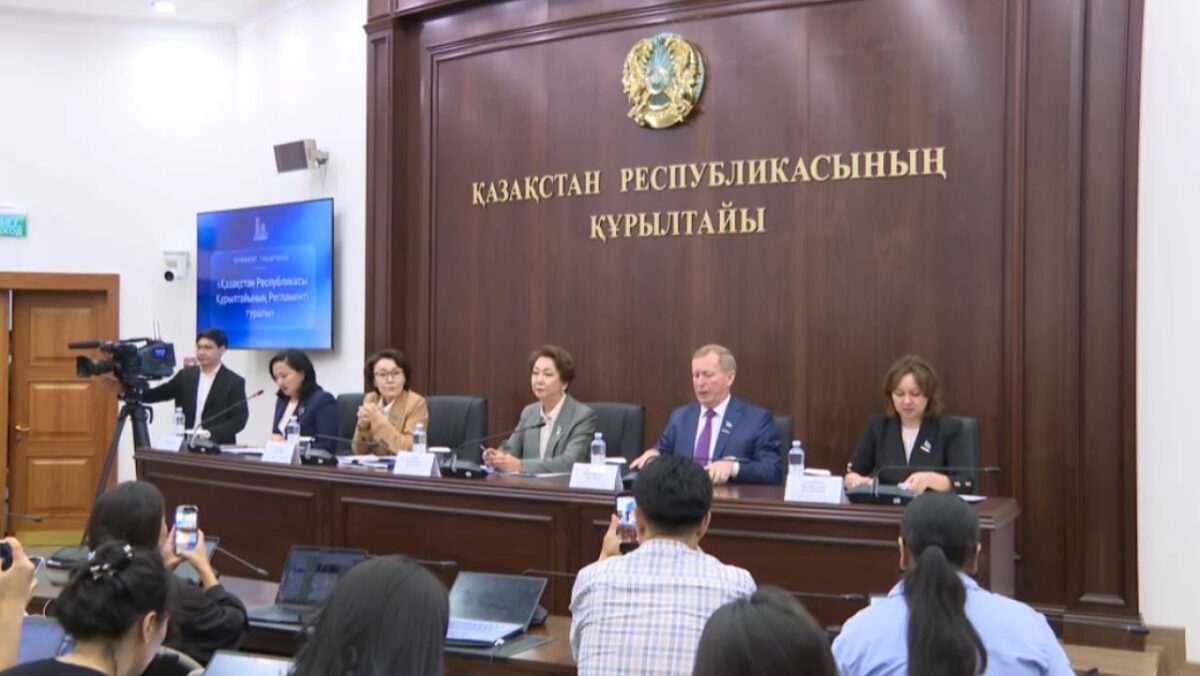 Заседание