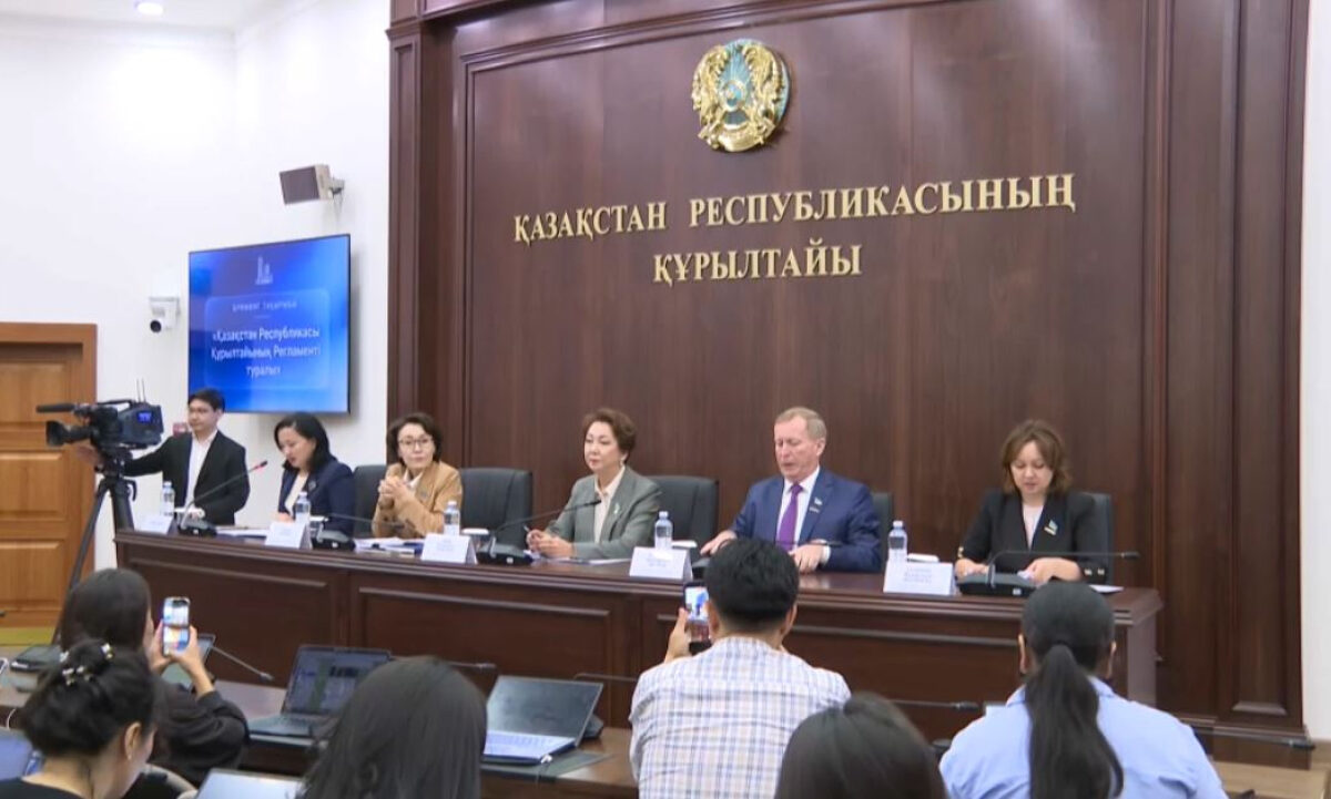 Заседание