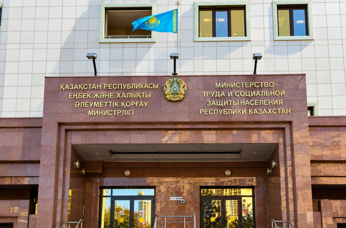 минтруда РК, Астана