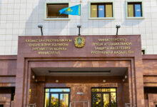 минтруда РК, Астана