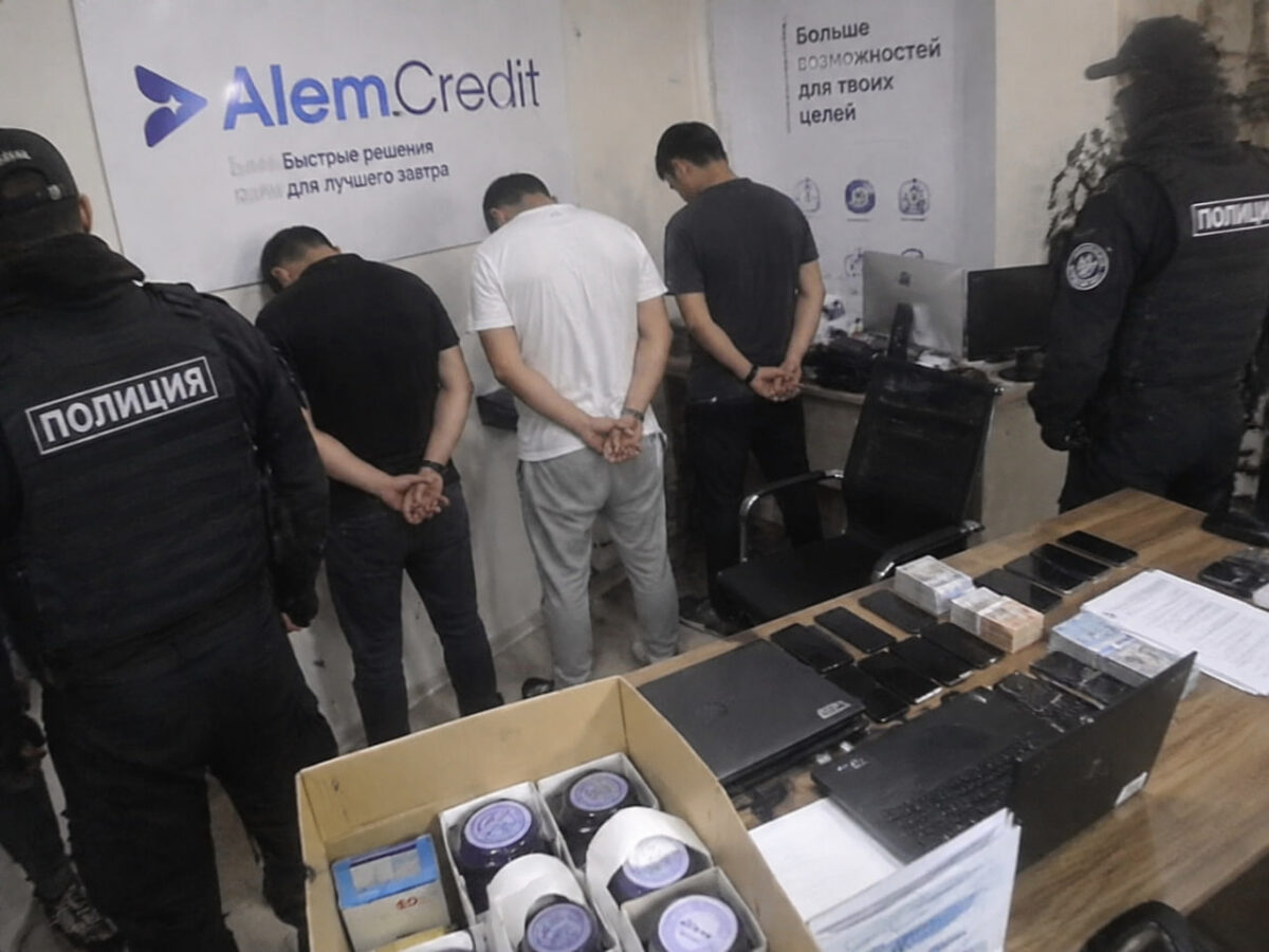 Полиция задержала