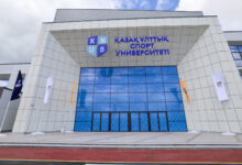 Казахский национальный университет спорта