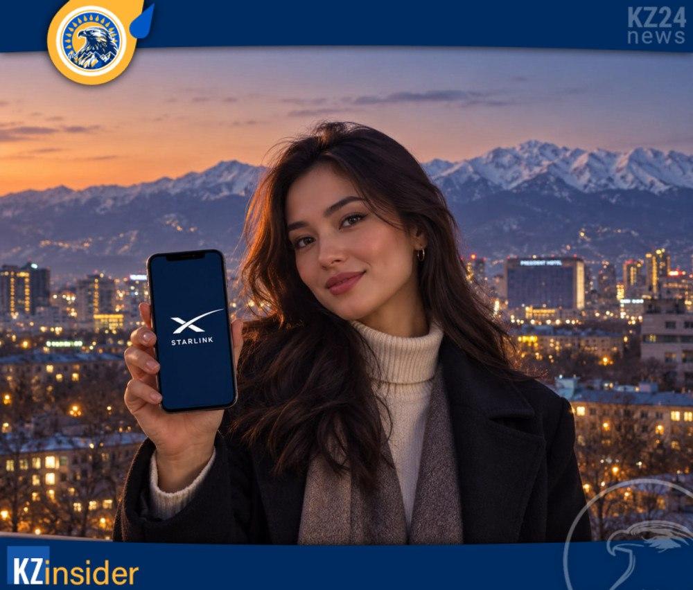 Без тарелки и терминала: как подключить смартфон к Starlink Mobile в Казахстане 2 Без тарелки и терминала: как подключить смартфон к Starlink Mobile в Казахстане