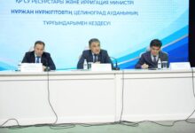 Встреча с населением