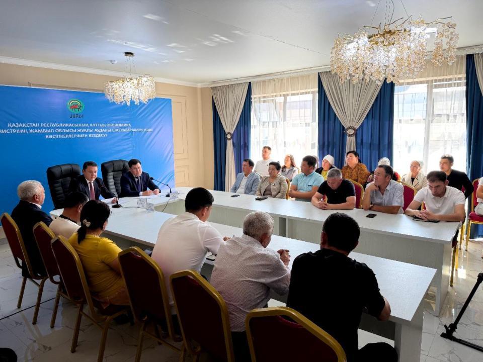 Встреча с населением