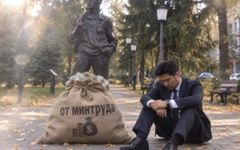 Выплаты по безработице не сократят с 1 октября — разъяснили в Минтруда 12 Выплаты от минтруда