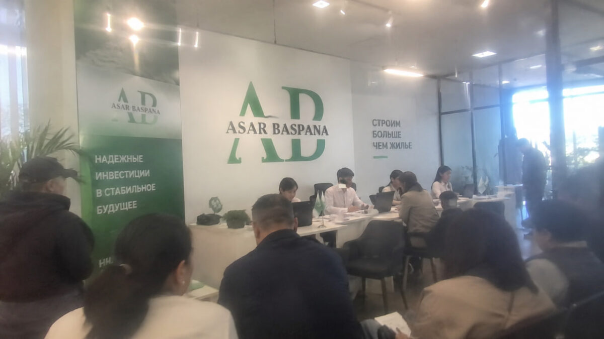 Asar Baspana