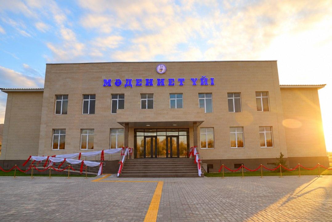 В Алматинской области открыли Дом культуры за 1,5 млрд ₸ 1 ДК
