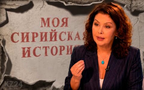 фильм Акмарал Баталовой