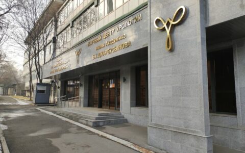 Научный статус НИИ в Казахстане теперь будут оценивать по результатам 8 Научный центр урологии