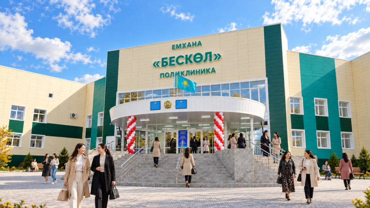 По 8,5 млн теңге за работу в селе: каким врачам положена выплата в Казахстане 1 Поликлиника