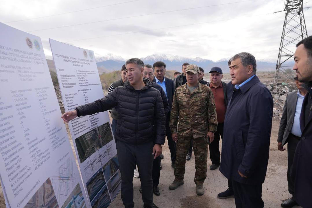 Рабочая поездка