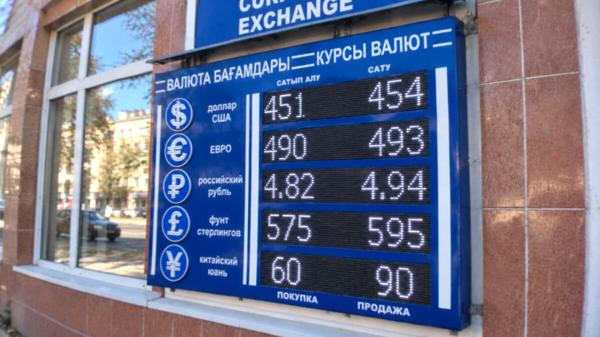 Доллар дошёл до 451,50 ₸: финансисты объяснили резкий разворот курса 1 тенге обменник