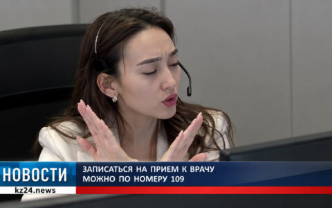 Минздрав проверил 14 365 участков: на каждом четвёртом самозапись к врачу была недоступна 11 Запись к врачу
